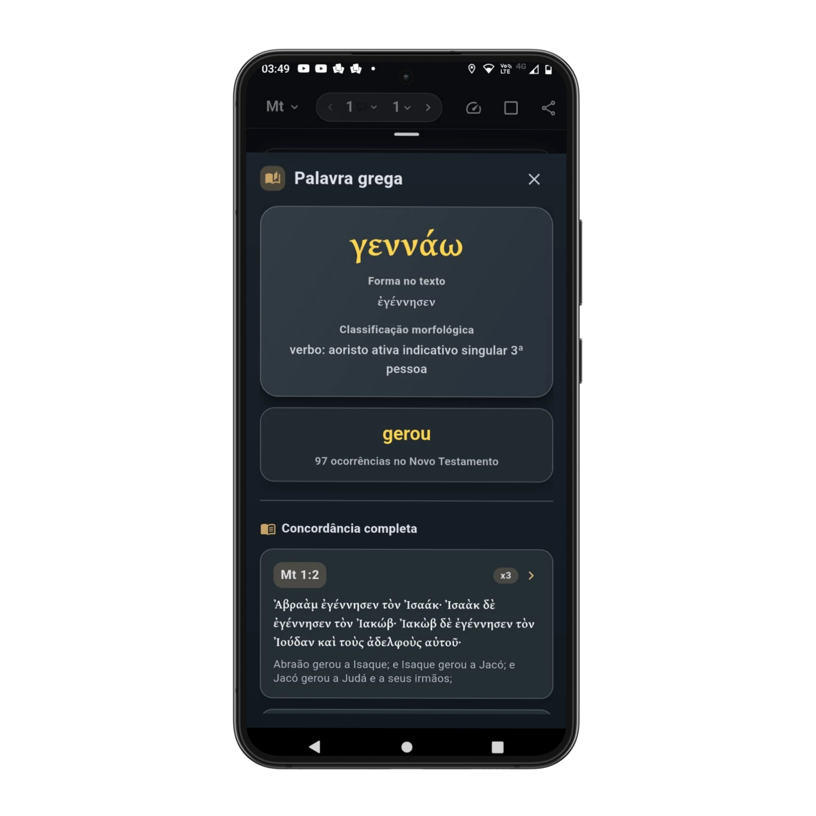 Tela com significado lexical de palavra grega